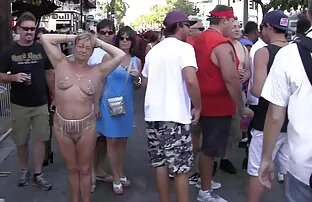 Γυμνή δημόσια 1